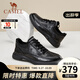 駱駝（CAMEL）男鞋 真牛皮商務(wù)通勤耐磨正裝鞋男士防滑軟底舒適休閑運動(dòng)皮鞋 黑色 40