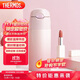 膳魔師（THERMOS）保溫杯400ml男女士漸變色吸管杯保冷水杯子TCMI-400S PKW