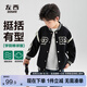 左西男童棒球服外套兒童學(xué)院風春秋款2025新款男孩秋裝潮 黑色 130