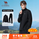 駱駝（CAMEL）立領(lǐng)男士休閑跑步服長(cháng)袖兩件運動(dòng)套裝 Y14CY0L2614 幻影黑 XXXL