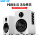 先科（SAST）SM-1900有源音箱2.0多媒體電腦電視音響木質(zhì)重低音大功率藍牙家庭客廳KTV影音對箱白色