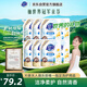 超能 潔凈柔護洗衣液 橙花茉莉香 16斤整箱(1kg*8袋) 15分鐘快洗