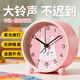 碼仕 鬧鐘卡通兒童創(chuàng  )意小鬧鐘可愛(ài)夜光學(xué)生床頭鐘懶人電子鐘 粉色萌兔開(kāi)學(xué)季