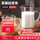 PAKCHOICE量杯高硼硅玻璃量杯耐高溫防炸裂帶刻度透明牛奶量杯家用烘焙工具