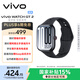 vivo WATCH GT 2 原點(diǎn)黑 超窄邊高亮大屏 照片表盤(pán)一碰換 33天藍牙續航 智能手表