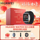 華為【長(zhǎng)輩送禮】血壓手表WATCH D2代新款智能手表動(dòng)態(tài)睡眠血壓監(jiān)測(cè)家人一鍵微體檢再升級(jí)多種健康運(yùn)動(dòng) 幻夜黑丨福瑞安康禮盒款