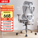 永藝沃克pro/max人體工學(xué)電腦椅午休可躺人工力學(xué)久坐舒適學(xué)習辦公