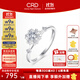 CRD克徠帝【現貨閃發(fā)】花嫁系列花慕鉆戒女戒求婚結婚訂婚鉆石戒指 【臻選】共約30分 主石18分D-E色SI