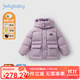 JELLYBABY女童短款羽絨服冬裝兒童羽絨面包服滑雪服【三防7A抗菌發(fā)熱】 紫色 120CM