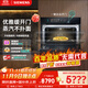 西門(mén)子（SIEMENS）【觸啟款】六合一智魔方58L蒸烤一體機嵌入式真空煮蒸烤箱家用蒸烤一體機國補小貝果CS1T5MAG4W