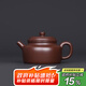 藏壺天下【景舟窯珍藏】宜興紫砂壺高檔紫砂茶具老紫泥全手工呂盤(pán)軍德鐘 德鐘