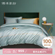 博洋（BEYOND）家紡100支長(cháng)絨棉四件套全棉被套裸睡套件奢華輕奢純棉床上用品四 維洛（水綠）床笠款（A版100S） 床單款 1.8米床(被套220*240厘米)