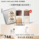 ISSEY MIYAKE三宅一生之水木木男士淡香精100ml禮盒木質(zhì)中性香水生日禮物