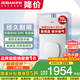 老板（Robam）燃氣熱水器【新品】小尺寸智能恒溫降噪高層抗風(fēng)防凍家用強排式國家補貼熱水器天燃氣 16L  小云朵HT322A