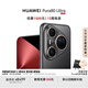 HUAWEI Pura 80 Ultra  16GB+512GB 鎏光黑一英寸超高動(dòng)態(tài)主攝 超大底雙長(cháng)焦  華為鴻蒙智能手機