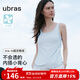 ubras【劉雯同款】無(wú)尺碼清爽透氣吊帶背心帶胸墊打底可外穿 【背心】漣漪藍色(純凈藍)