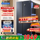 海爾（Haier）智家冰箱對開(kāi)門(mén)雙開(kāi)門(mén)538升大容量風(fēng)冷無(wú)霜一級能效雙變頻家用電冰箱Leader國家補貼20% 一級雙變頻+風(fēng)冷無(wú)霜+DEO凈味