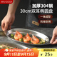 美廚（maxcook）304不銹鋼盤(pán)碟 魚(yú)盤(pán)盆碟橢圓盤(pán)碟30CM MCWA8366