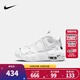 NIKE 耐克兒童籃球運動(dòng)鞋皮蓬AIR MORE UPTEMPO氣墊緩震兒童實(shí)戰球鞋 DH9723-100 35 【建議腳長(cháng)22cm】