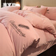 雅鹿冬季牛奶絨被套單件200x230cm加厚珊瑚絨被罩雙面法蘭絨被芯套件4 羽夢(mèng)-蜜桃粉【適合裸睡】 2.0m床單款四件套-被套220*240cm