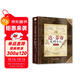達·芬奇發(fā)明手記 科普立體書(shū) 3d科普手繪立體書(shū)學(xué)生禮物翻翻機關(guān)書(shū)百科書(shū)圖書(shū)書(shū)香節