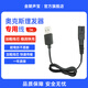金陵聲寶 適用AUX奧克斯理發(fā)器充電線(xiàn)充電器A5 A6 A7 A8 S5 S7 X6剃發(fā)器電推剪子快充線(xiàn)電源線(xiàn)配件 1米黑