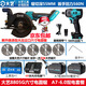 大藝新款電圓鋸6寸鋰電電圓鋸A7-8805G無(wú)刷充電式木工手提鋸切割機 大藝新款六寸+新扳手6.0兩電快充