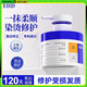 EHD蛋白發(fā)膜250g柔順修護保濕矯正潤養干枯染燙受損防毛躁護發(fā)素膜