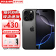 Apple蘋(píng)果【價(jià)同雙十一】iphone15/16pro 蘋(píng)果15/16promax系列5G手機 蘋(píng)果16pro黑色鈦金屬 256GB【全網(wǎng)通+配件禮包】