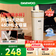 大宇（DAEWOO）【國慶出游】便攜式燒水壺電熱加熱水杯旅行熱水壺旅游電水壺保溫杯恒溫嬰兒煮茶電燉杯450mlD9PRO