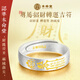 本命堂【三清山】招財符純銀戒指女足銀999正品轉運貓開(kāi)口指環(huán)生日禮物