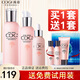 高姿（COGI）套裝勻凈透亮萃白禮盒水乳護膚品大白水美白淡斑化妝品旗艦款 三件套（水+乳+精華）