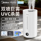 美的（Midea）空氣加濕器凈化除菌家用臥室超聲波大霧量宿舍靜音噴霧器桌面霧化器取暖降燥 【紫外線(xiàn)殺菌】雙口出霧