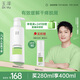 玉澤（Dr.Yu）【樊振東同款】皮膚屏障修護身體乳280ml 敏感肌舒緩止癢緩解脫屑