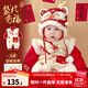 優(yōu)奇滿(mǎn)月寶寶衣服秋冬季嬰兒喜慶連體衣百天保暖周歲禮服新年拜年衣服 福袋瑞龍【不含配飾】 73cm