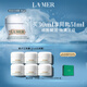 海藍之謎（LA MER）奇跡云絨霜30ml修護緊致面霜護膚品套裝化妝品禮盒生日禮物送女友