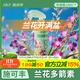 施可豐蘭花多箭素專(zhuān)用肥促催芽爆芽冒花營(yíng)養液催花肥料噴霧免稀釋生根