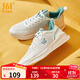 361°運動(dòng)鞋男鞋秋冬季新款革網(wǎng)休閑鞋學(xué)生跑步鞋輕便百搭老爹鞋子男 羽毛白/星云青 42