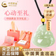 中國黃金（CHINA GOLD）新款和田玉佛項鏈男女款足金運珠玉生日禮物送女友老婆教師節禮物 和田玉佛項鏈（金珠約0.11g）+代寫(xiě)賀卡