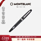 萬(wàn)寶龍MONTBLANC大班146鍍鉑金色鋼筆/墨水筆M尖2851/132443 禮物