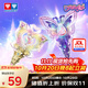 巴啦啦小魔仙15周年紀念版魔法棒金色+紫色發(fā)光玩具女孩生日禮物