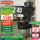 京東京造Z9Ultra+人體工學(xué)椅電競椅辦公椅子電腦椅人工力學(xué)座椅聯(lián)動(dòng)扶手黑
