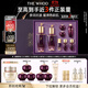 后Whoo凝顏水乳禮盒8件套緊致抗皺護膚品套裝【現貨速達】