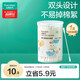全棉時(shí)代（PurCotton）嬰兒細軸雙頭棉簽寶寶專(zhuān)用水滴頭螺旋頭雙用180支/筒