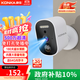 康佳樓道門(mén)口無(wú)線(xiàn)電池充電家用攝像頭需連wifi網(wǎng)手機遠程監控器360無(wú)死角帶夜視全景免不插電源室內外