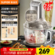 蘇泊爾（SUPOR）絞肉機(jī) 家用絞肉絞菜多功能一體機(jī) 和面絞餡打蒜器輔食攪拌機(jī) 3分鐘快速和面 智能數(shù)顯屏 【JR68】大容量 2.5L