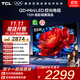 TCL電視  55T5M 55英寸 QD-Mini LED控光 240Hz高刷 QLED量子點(diǎn) WiFi6 超薄 55英寸