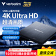 Verbatim威寶USB3.2外置藍光光驅刻錄機外接移動(dòng)光驅藍光光盤(pán)刻錄機讀刻一體適用筆記本臺式便捷兼容各系統 【4K藍光刻錄機】超清畫(huà)質(zhì) 高速傳輸