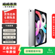 Apple 蘋(píng)果平板電腦 iPad Air4 二手平板電腦 銀色 256G
