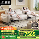 慕思（de RUCCI） 皮沙發(fā) 慕思旗下沙發(fā)品牌艾慕智能電動(dòng)沙發(fā)客廳家具功能皮藝沙發(fā) 灰色電動(dòng)皮沙發(fā)-大規格2.85m起 三人位 (面左電動(dòng)位)-單電機